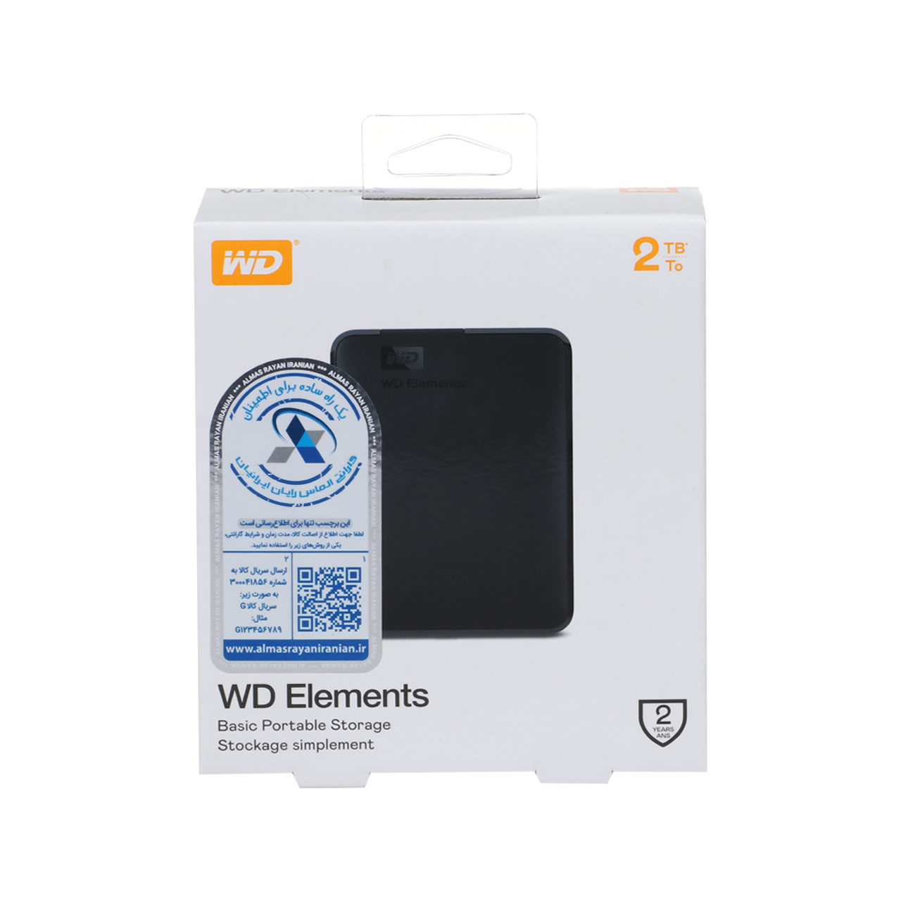 هارد اکسترنال Western Digital Elements-2TB