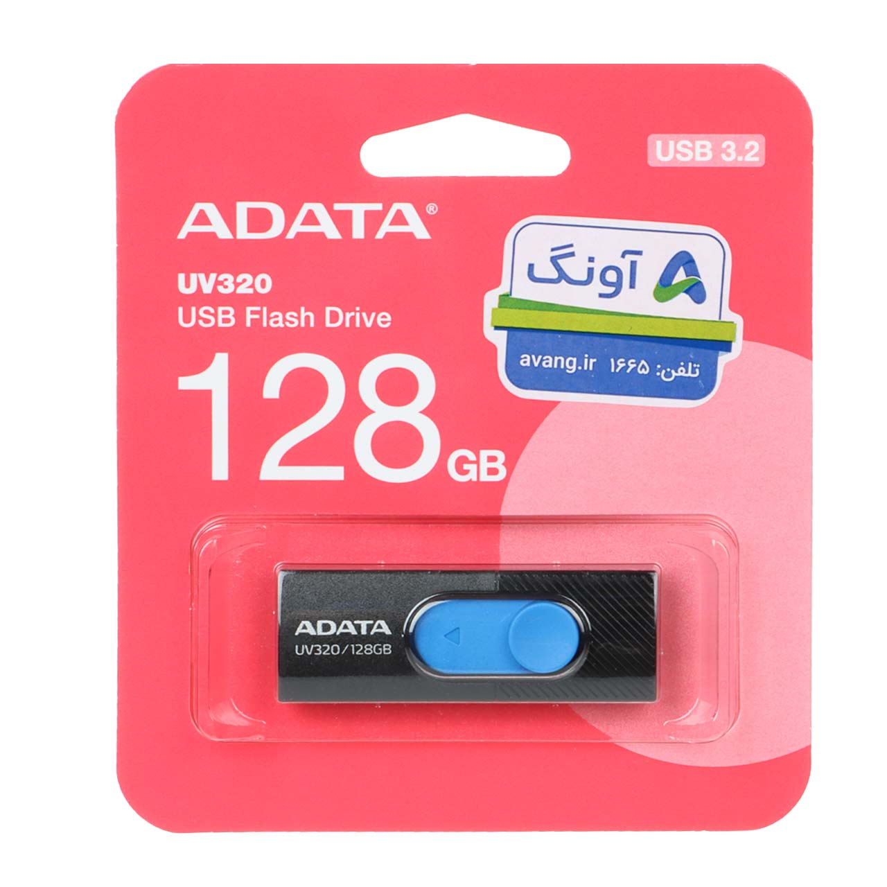 ADATA UV320 USB 3.2 Flash Memory-128GB فلش