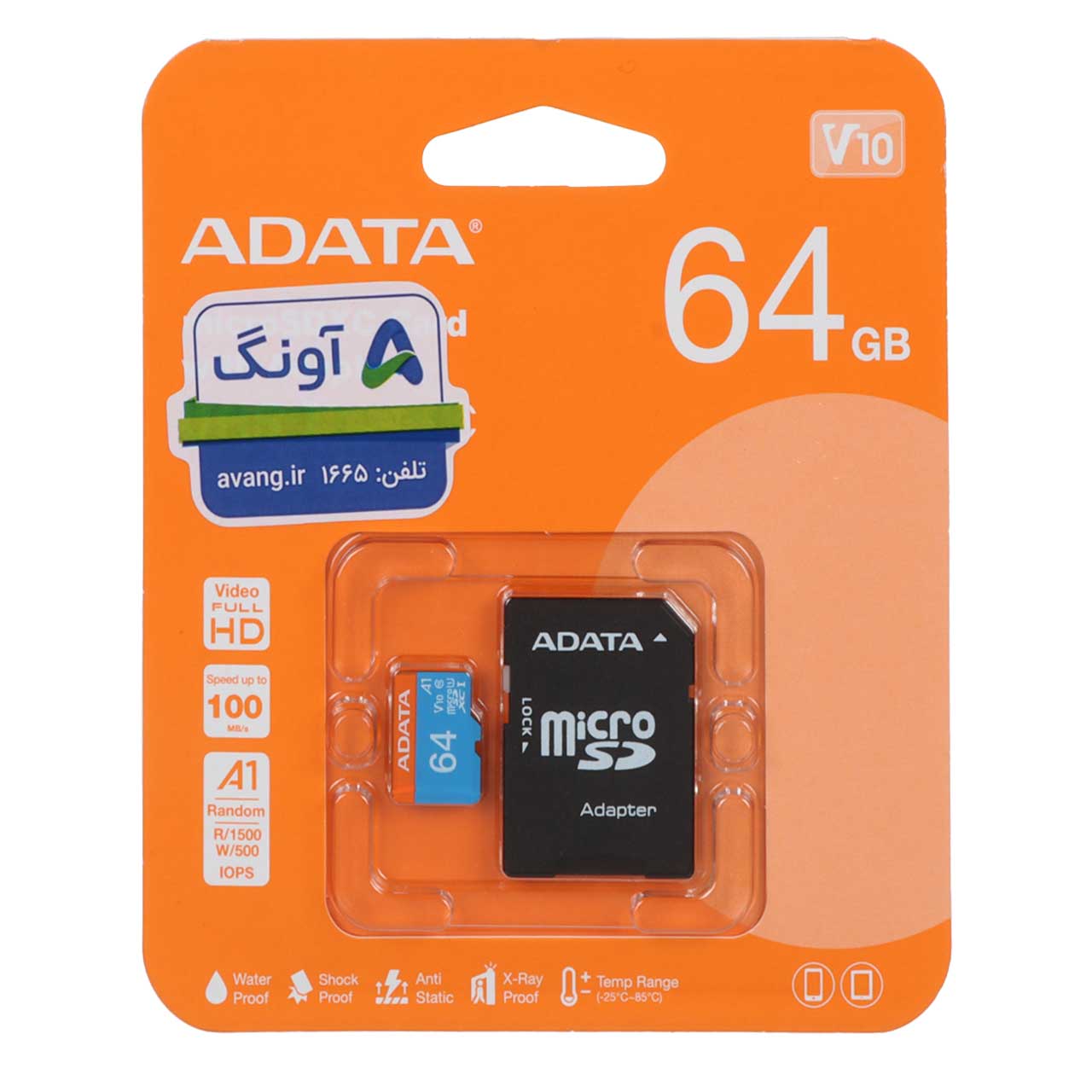 رم ADATA microSDXC & adapter UHS-I U1 Class 10-100MB/s - 64GB