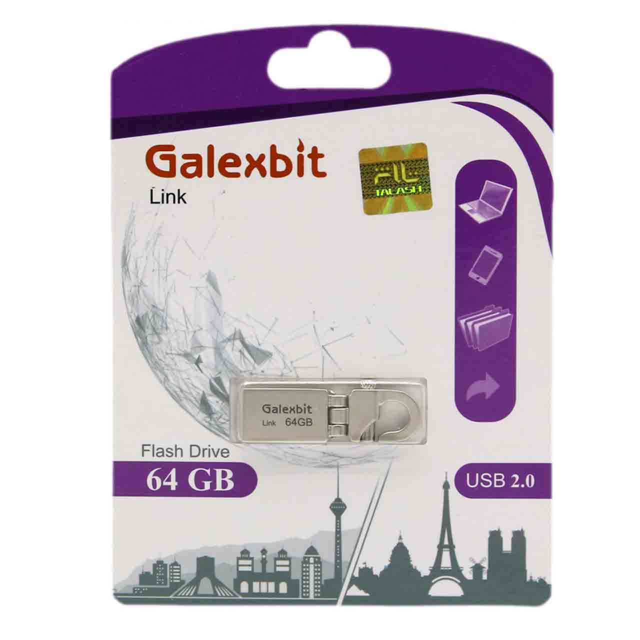 فلش Galexbit Link USB2.0 Flash Memory-64GB نقره ای
