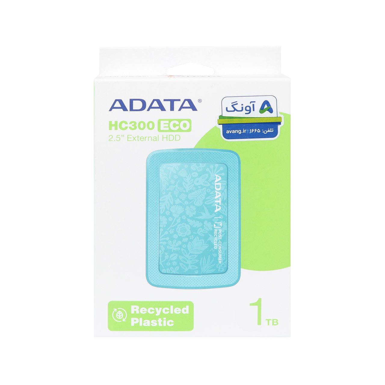 هارد اکسترنال ADATA مدل HC300 ECO ظرفیت 1TB - سبز (گارانتی شرکت آونگ)