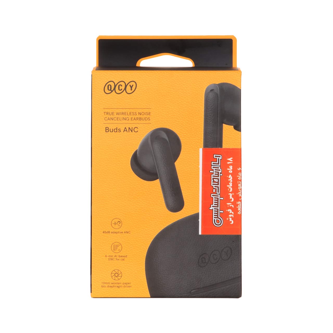 ایرفون بی سیم QCY مدل Buds ANC - خاکستری تیره (گارانتی 18 ماهه شرکتی)