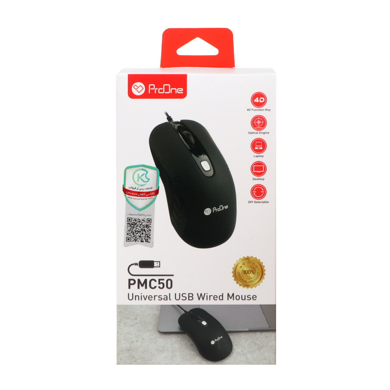 ماوس باسیم ProOne مدل PMC50 - مشکی
