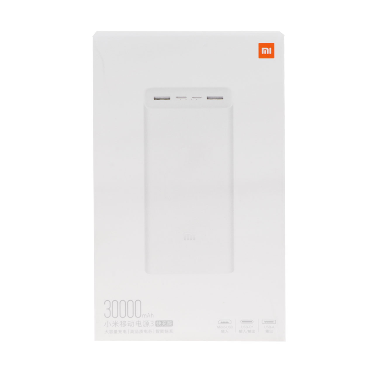 پاوربانک (فست شارژ) Xiaomi 18W 30000mAh مدل PB3018ZM - سفید - MMS ( اصل )