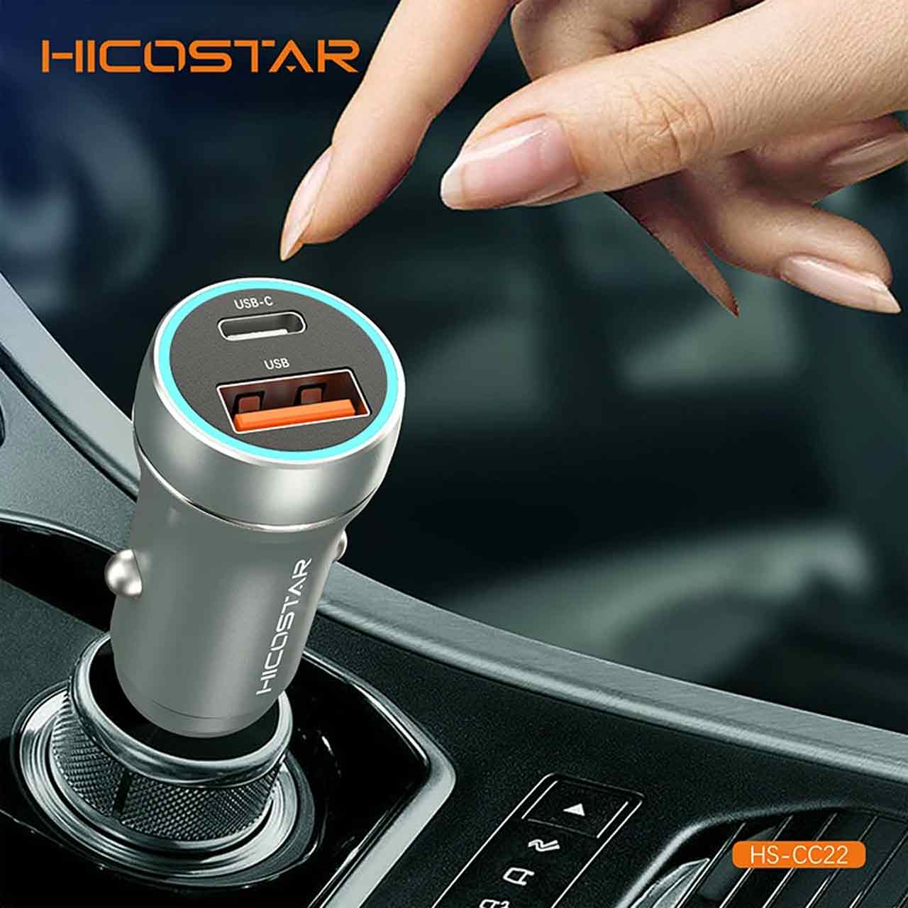 شارژر فندکی 30W فست و PD دو پورت Hicostar مدل HS-CC22 - خاکستری