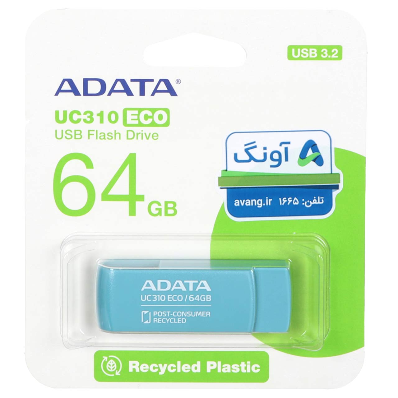 ADATA UC310 ECO USB 3.2 Flash Memory - 64GB (گارانتی پنج ساله آونگ) سبزآبی