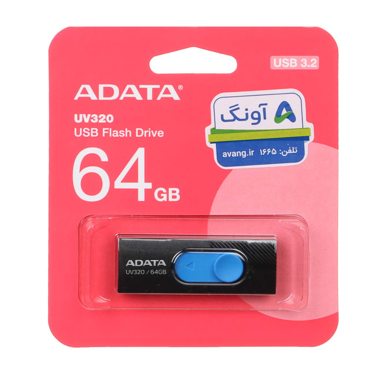 فلش ADATA UV320 USB 3.2 Flash Memory-64GB مشکی آبی - (گارانتی پنج ساله آونگ)