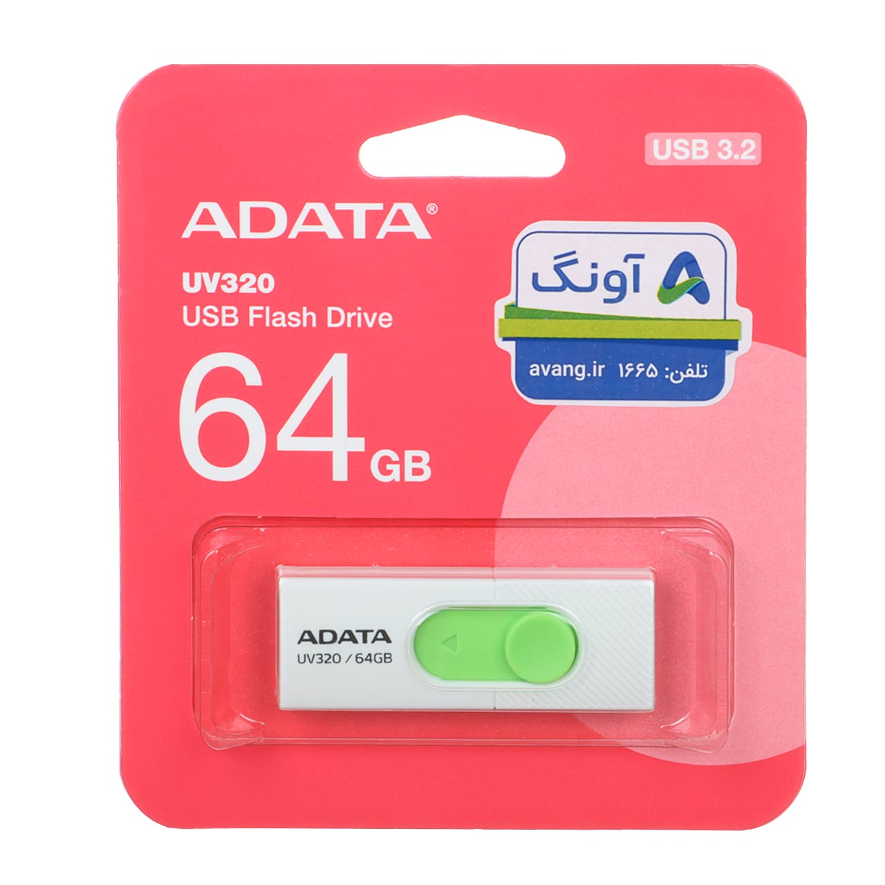 ADATA UV320 USB 3.2 Flash Memory-64GB سفید سبز - (گارانتی پنج ساله آونگ)