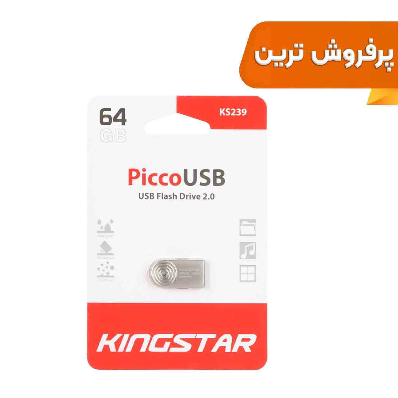 فلش مموری KingStar USB2.0 مدل Picco KS239 ظرفیت 64GB - نقره ای (گارانتی متین)