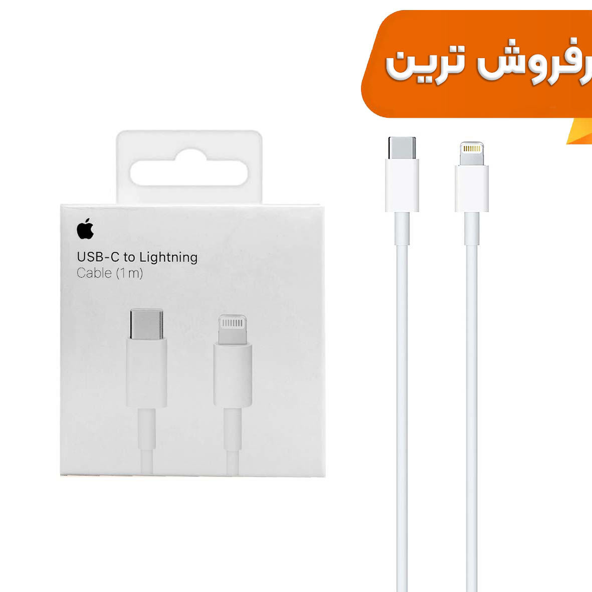 کابل شارژ فست آیفون Type-C To Lightning مدل MUQ93ZM/A -  اصل