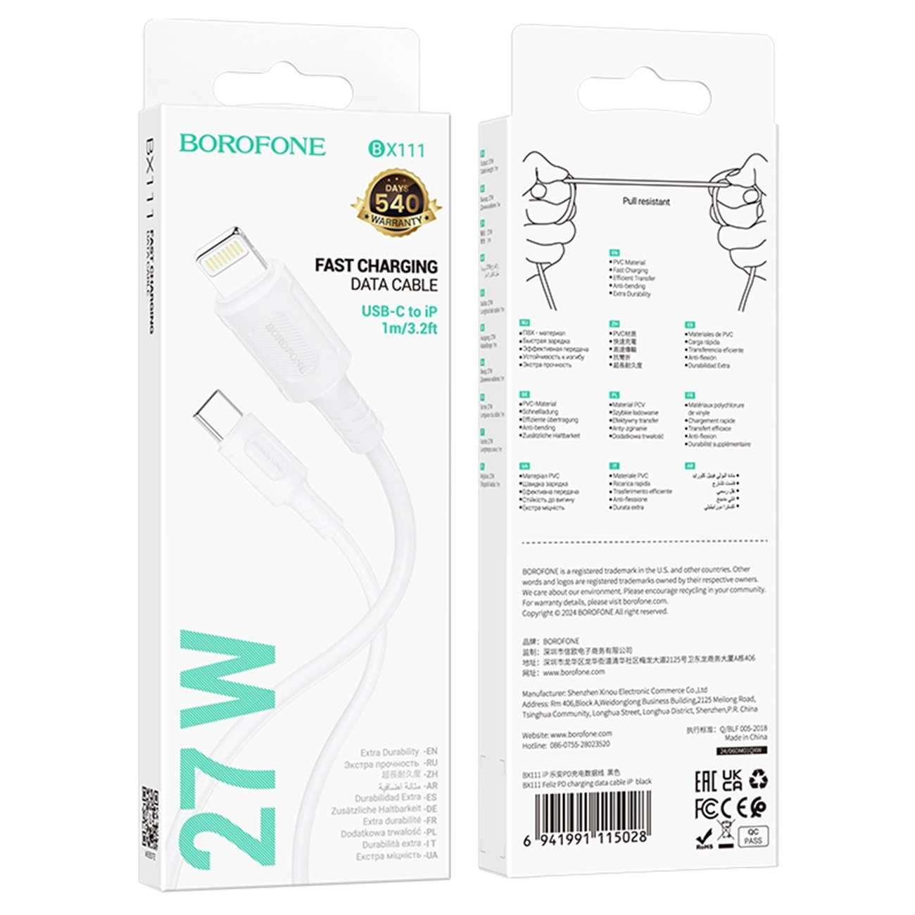 کابل شارژ سریع بروفون Brofone BX111 USB-C to Lightning Fast Charging Cable White