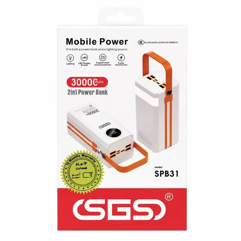 پاور بانک 30000 میلی‌آمپرساعت 22.5 وات فست شارژ SGS مدل SPB-31