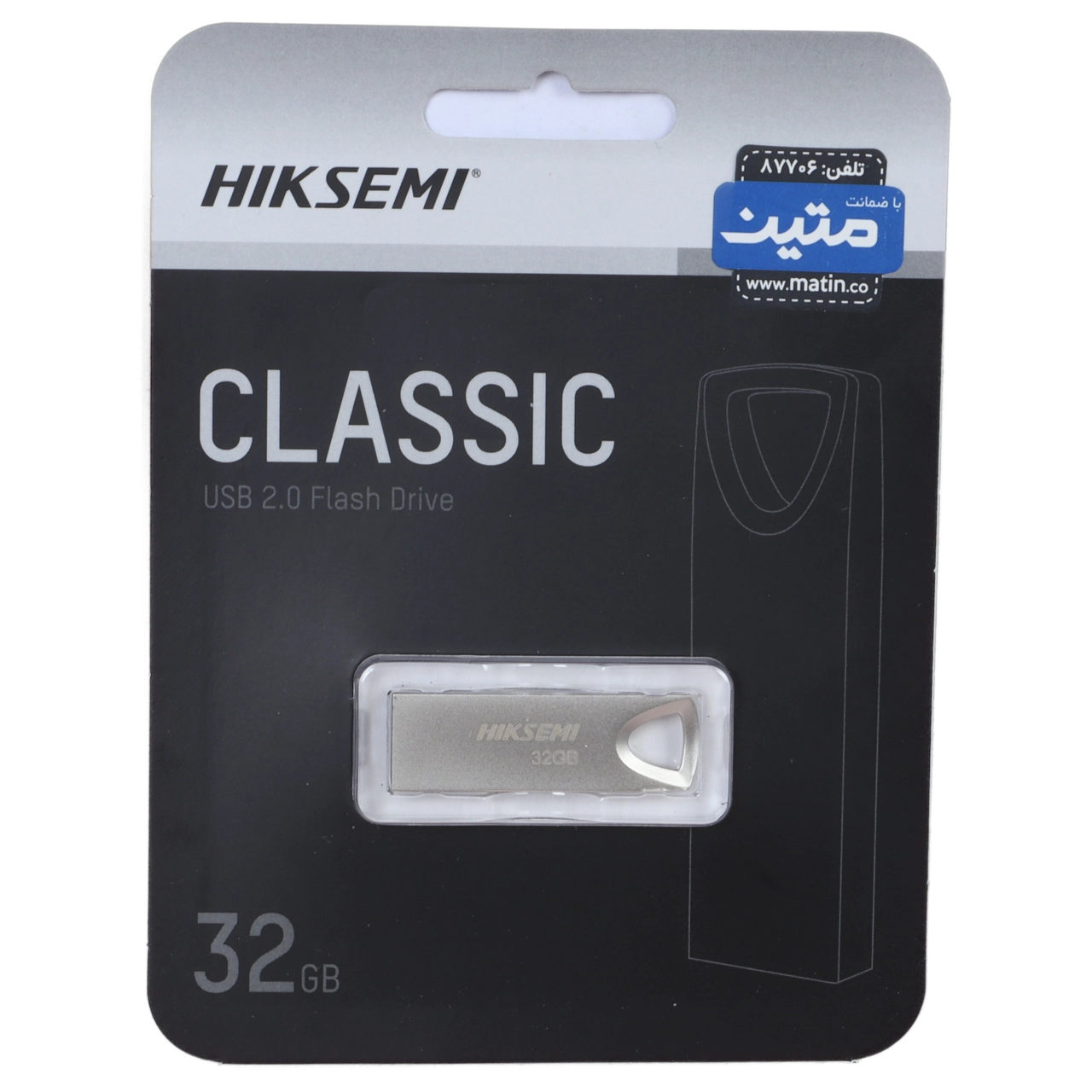 فلش مموری Hiksemi USB2.0 مدل Classic ظرفیت 32GB