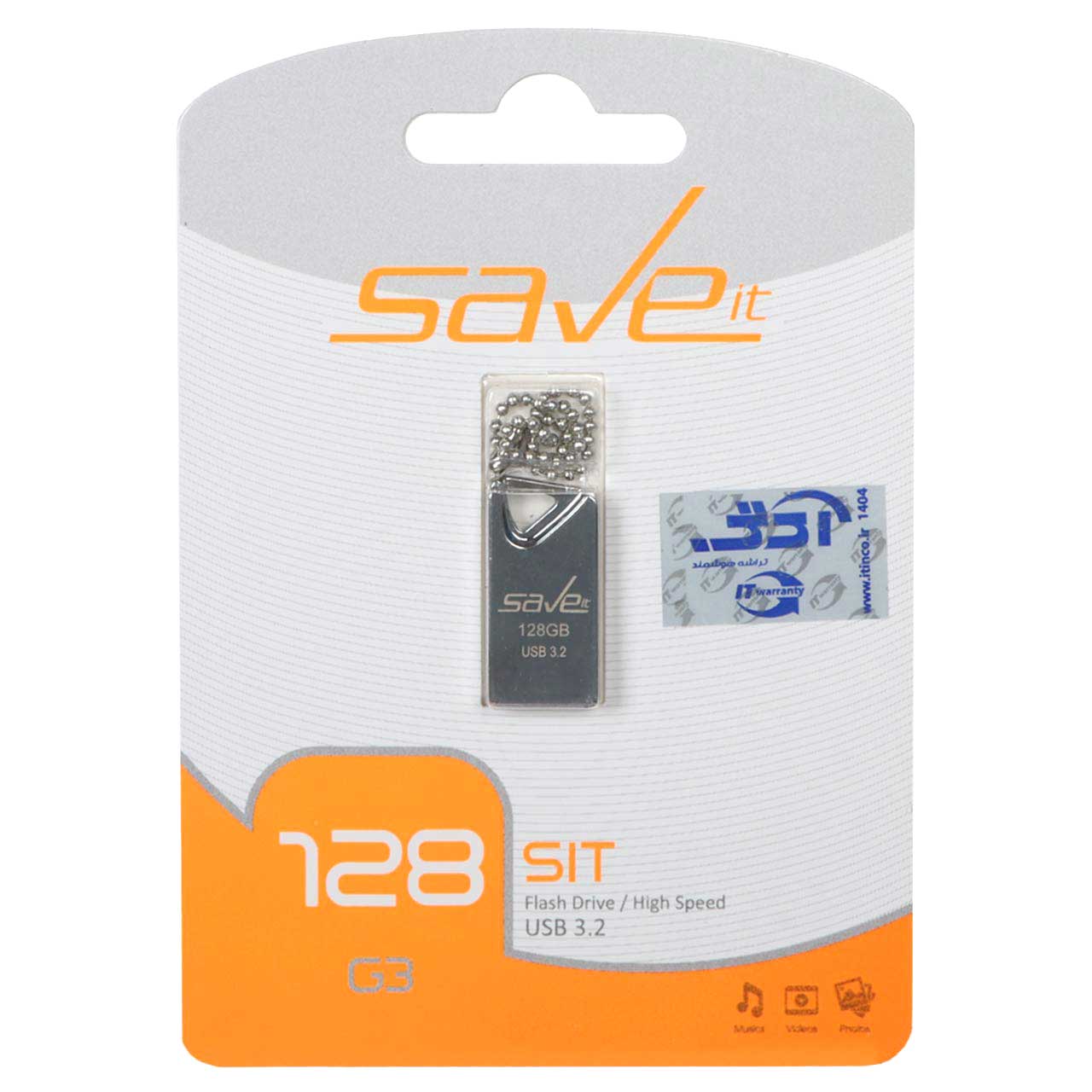 Save it Sit USB3.2 Flash Memory - 128GB نقره ای (گارانتی مادام العمر آی تین)