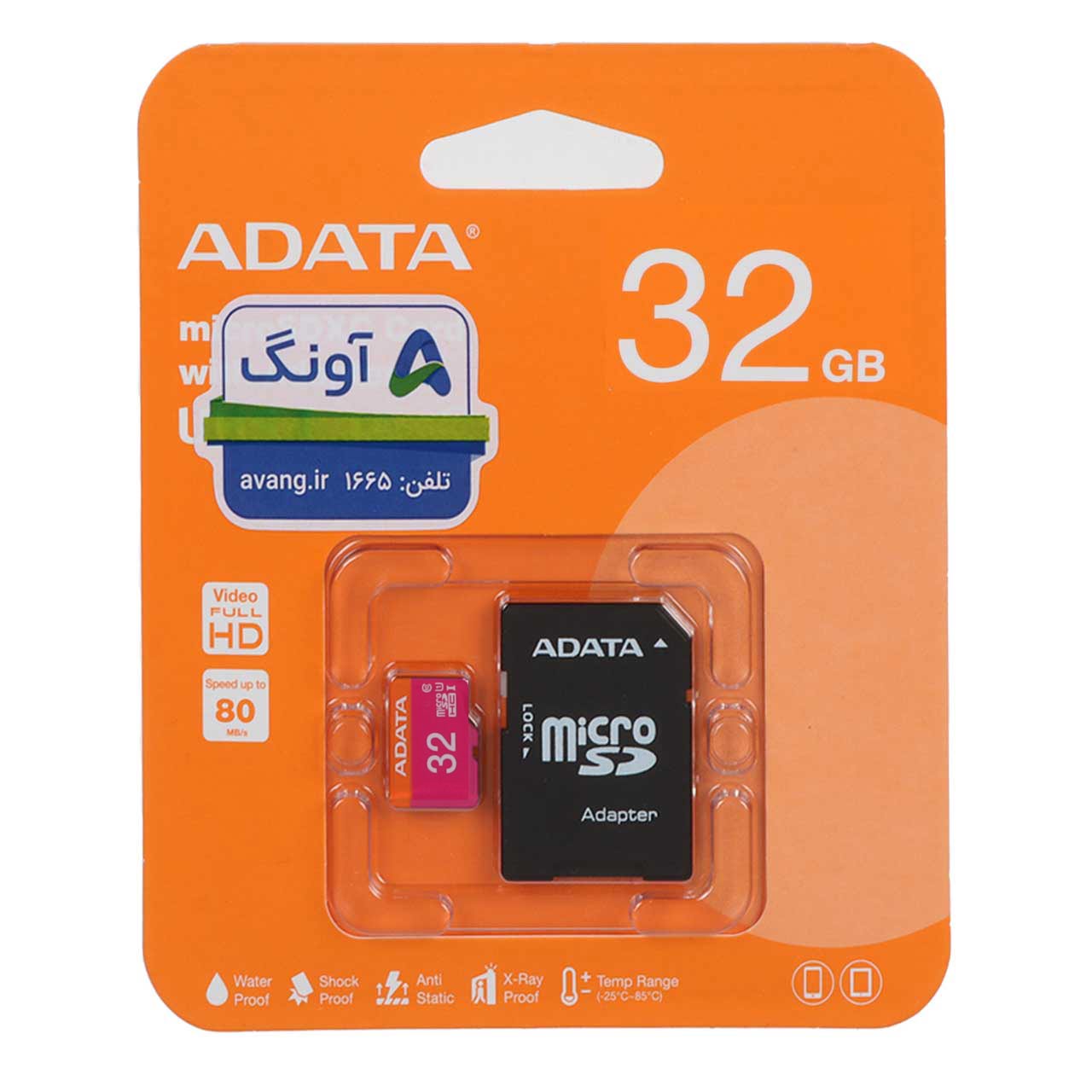 رم ADATA microSDHC & adapter UHS-I U1 Class 10-80MB/s - 32GB