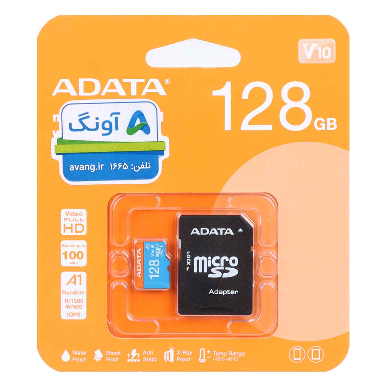رم ADATA Premier microSDXC & adapter UHS-I U1 Class 10-100MB/s-128GB (گارانتی پنج ساله آونگ)