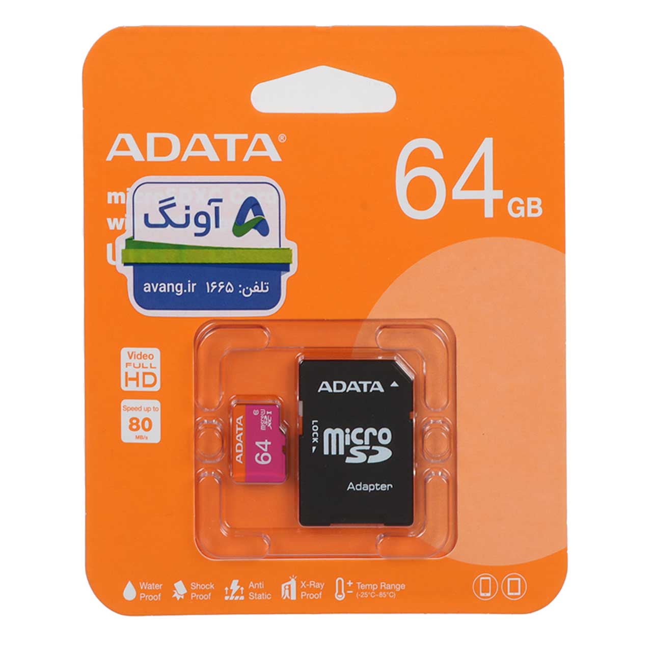 رم ADATA microSDXC & adapter UHS-I U1 Class 10-80MB/s - 64GB