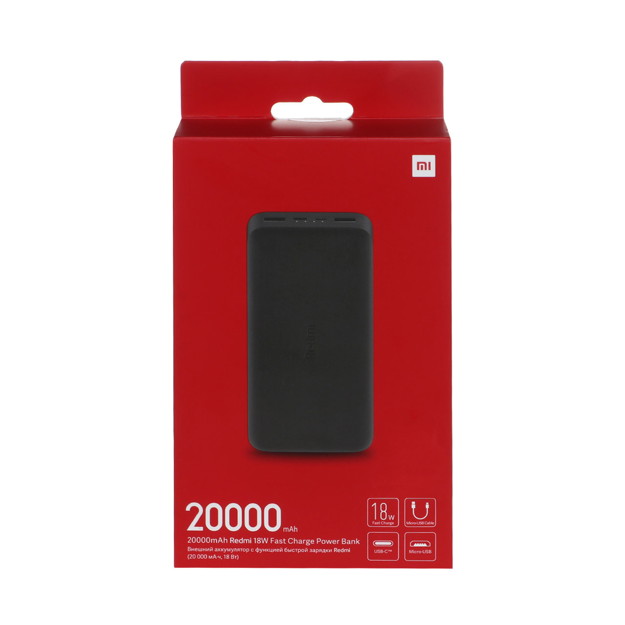 پاوربانک Xiaomi 18W 20000mAh مدل Redmi PB200LZM Global - مشکی - اصلی (گارانتی 18 ماهه شرکتی)